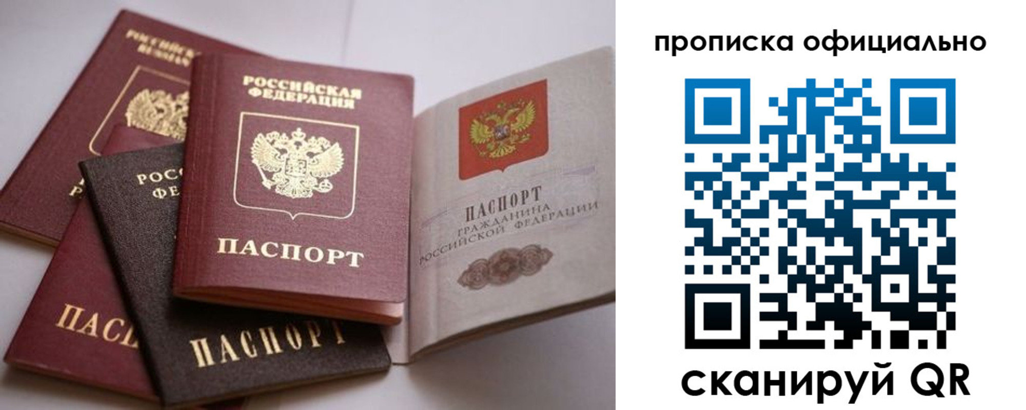 временная регистрация поиск в Ардоне