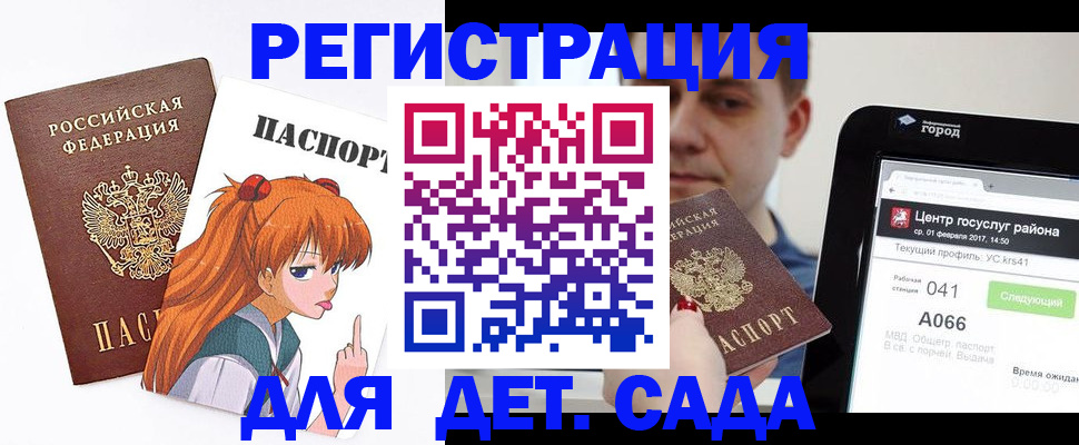 временная регистрация госуслуги в Ардоне