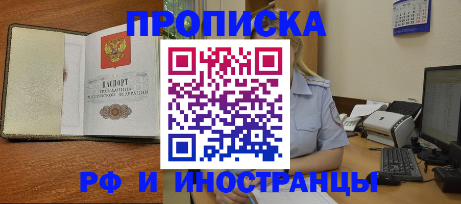 пропишу в квартире в Ардоне